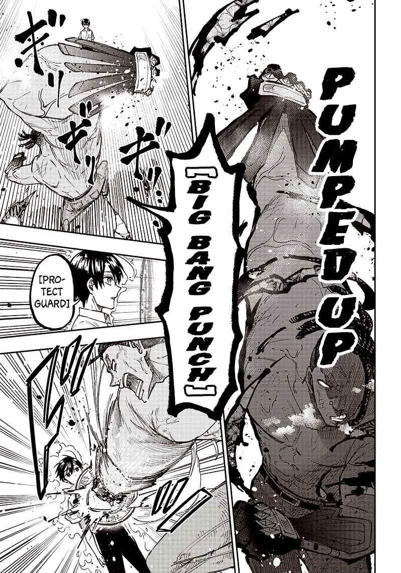The Savior <<Messiah>> ~The former hero who saved another world beats the real world full of monsters~ Chapter 15 page 9