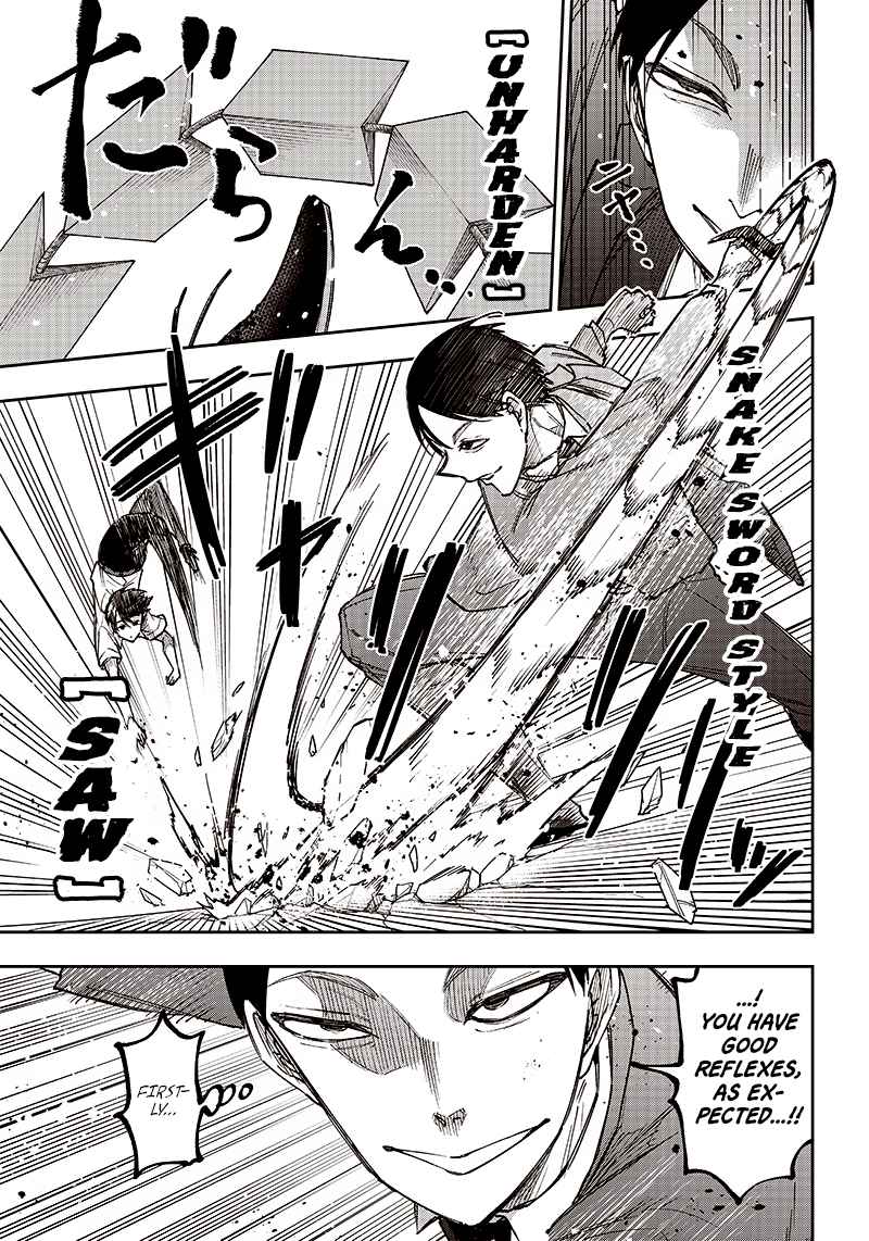 The Savior <<Messiah>> ~The former hero who saved another world beats the real world full of monsters~ Chapter 15 page 5