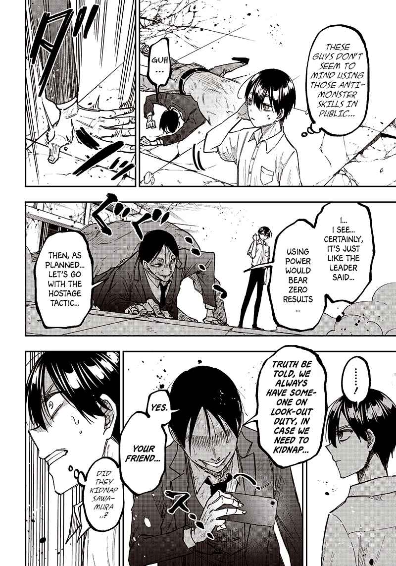 The Savior <<Messiah>> ~The former hero who saved another world beats the real world full of monsters~ Chapter 15 page 13