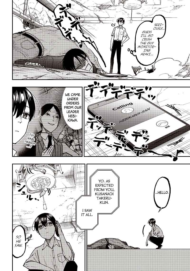 The Savior <<Messiah>> ~The former hero who saved another world beats the real world full of monsters~ Chapter 15 page 15