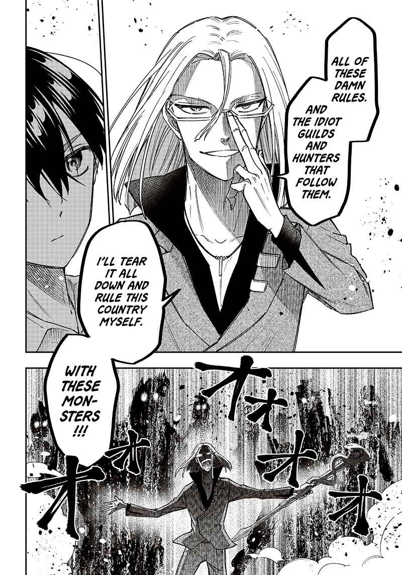 The Savior <<Messiah>> ~The former hero who saved another world beats the real world full of monsters~ Chapter 16 page 9