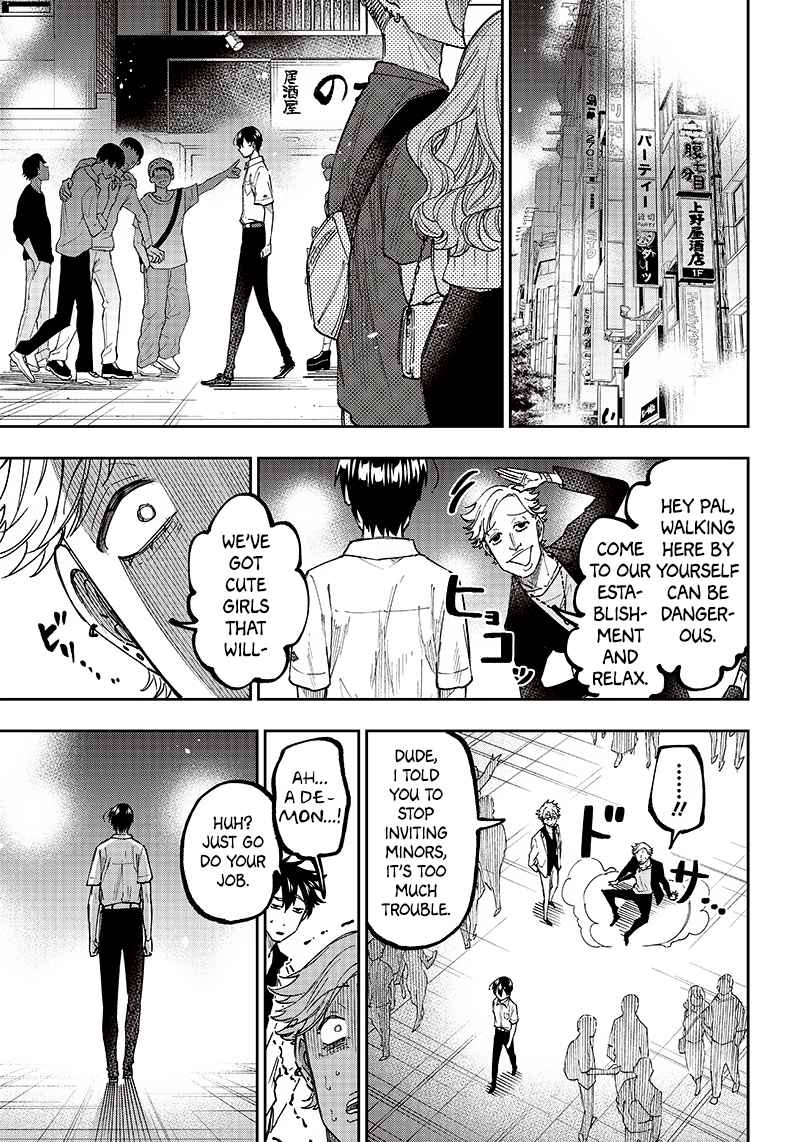 The Savior <<Messiah>> ~The former hero who saved another world beats the real world full of monsters~ Chapter 16 page 3