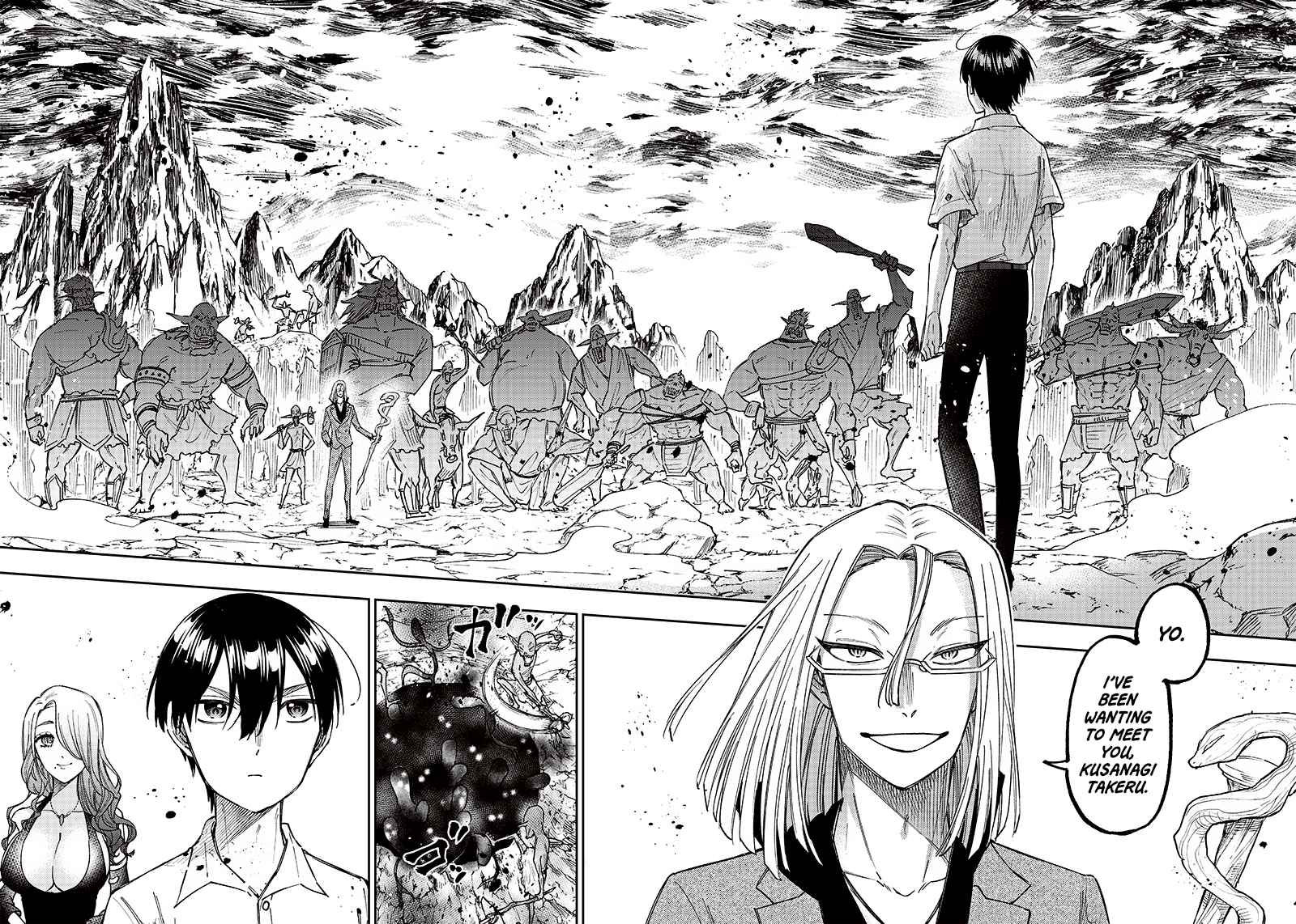 The Savior <<Messiah>> ~The former hero who saved another world beats the real world full of monsters~ Chapter 16 page 6