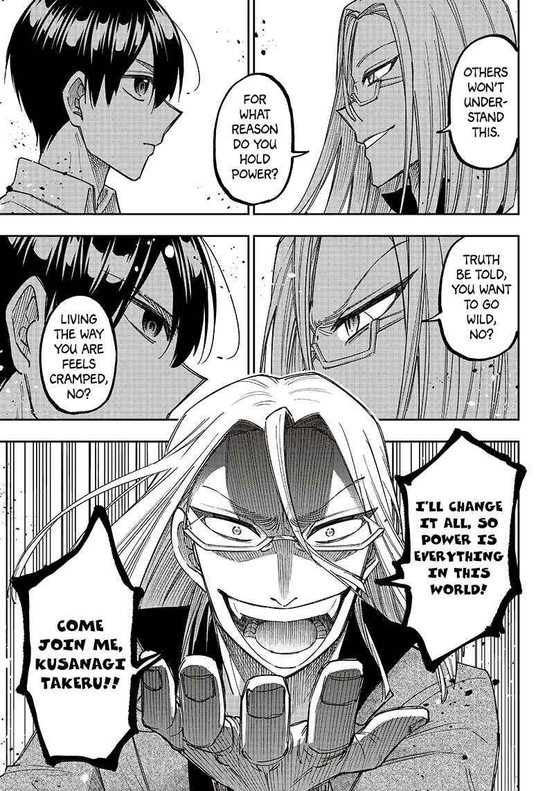 The Savior <<Messiah>> ~The former hero who saved another world beats the real world full of monsters~ Chapter 16 page 12