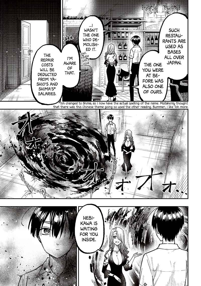 The Savior <<Messiah>> ~The former hero who saved another world beats the real world full of monsters~ Chapter 16 page 5
