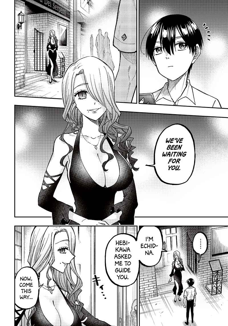 The Savior <<Messiah>> ~The former hero who saved another world beats the real world full of monsters~ Chapter 16 page 4