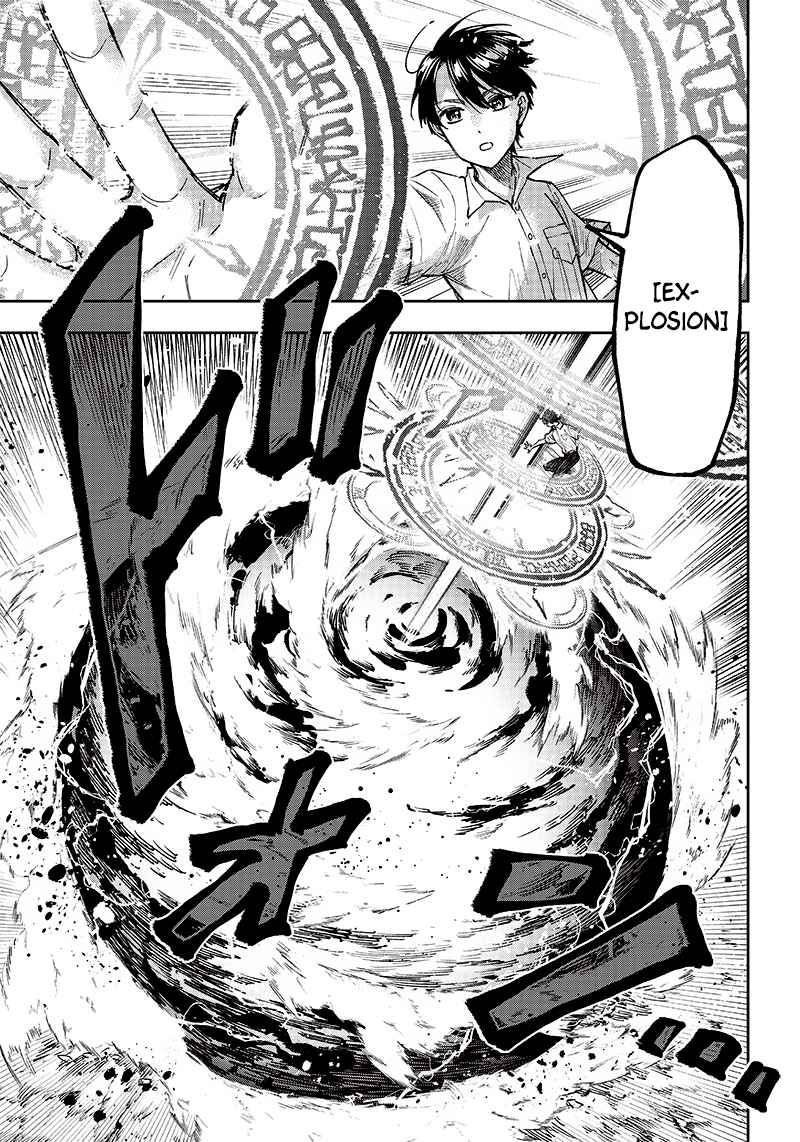 The Savior <<Messiah>> ~The former hero who saved another world beats the real world full of monsters~ Chapter 16 page 18