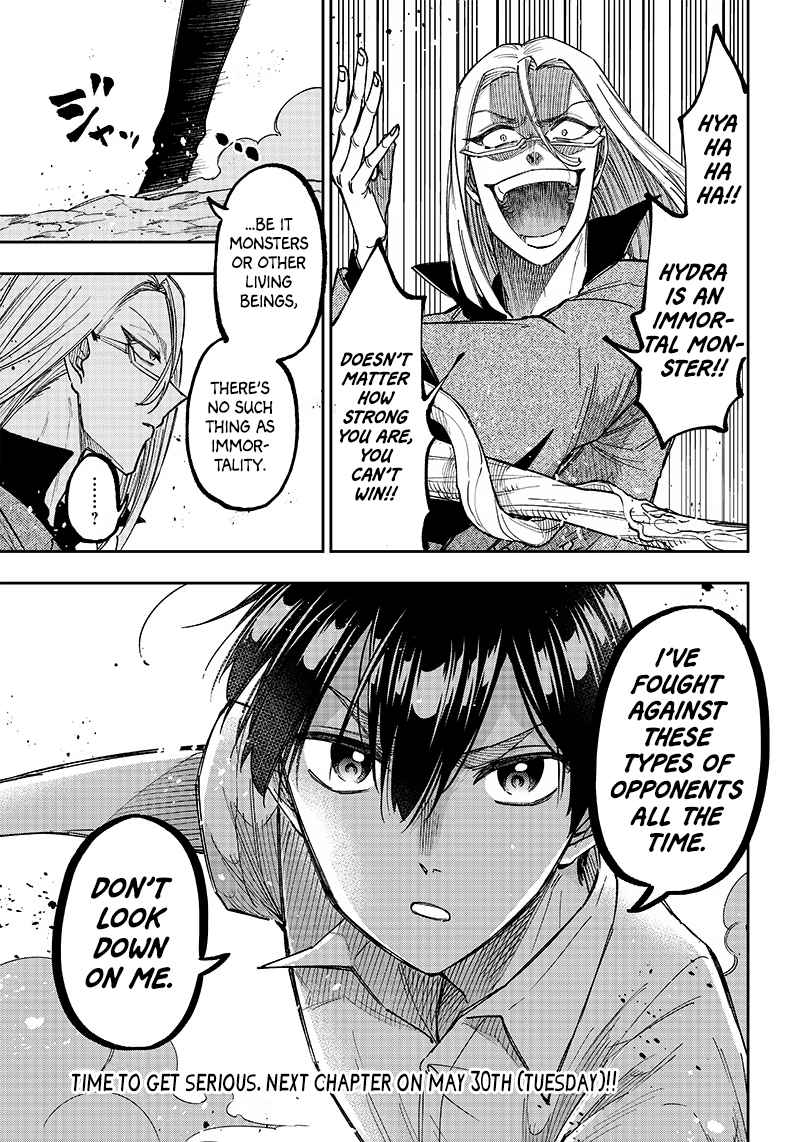 The Savior <<Messiah>> ~The former hero who saved another world beats the real world full of monsters~ Chapter 16 page 23