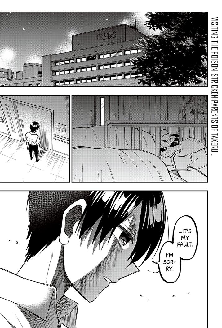 The Savior <<Messiah>> ~The former hero who saved another world beats the real world full of monsters~ Chapter 16 page 1