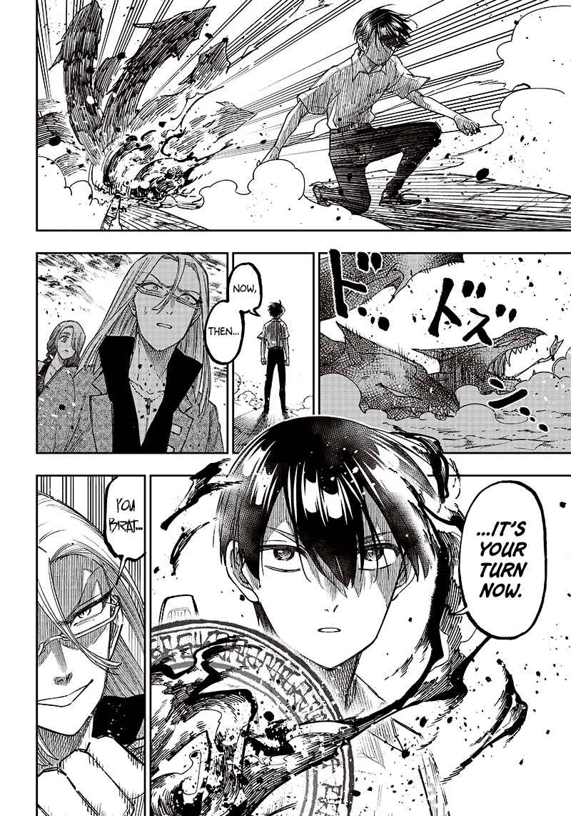 The Savior <<Messiah>> ~The former hero who saved another world beats the real world full of monsters~ Chapter 17 page 6