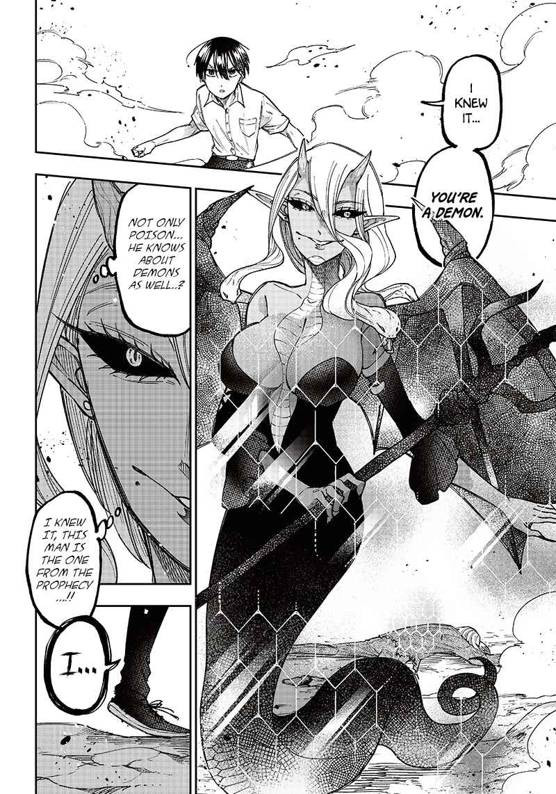 The Savior <<Messiah>> ~The former hero who saved another world beats the real world full of monsters~ Chapter 17 page 12