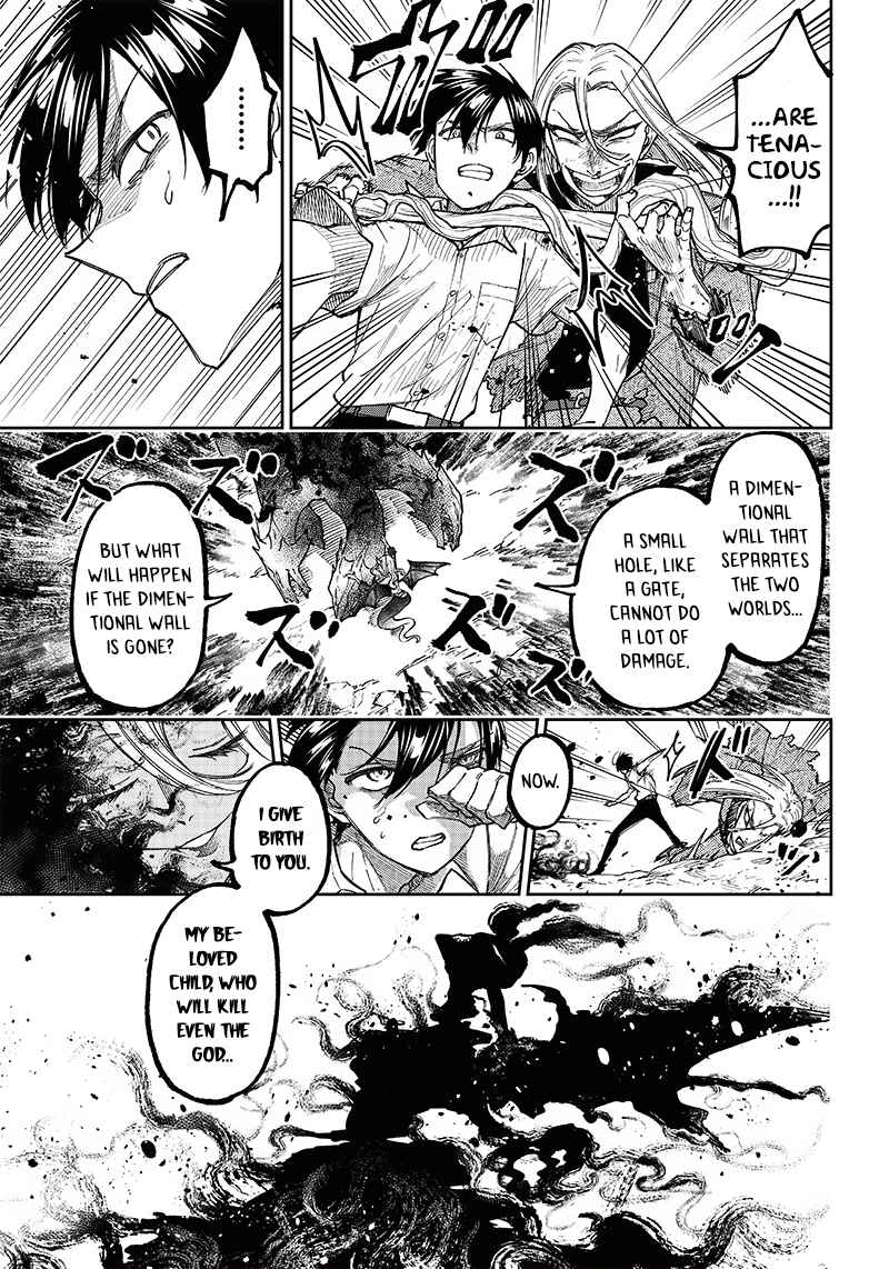 The Savior <<Messiah>> ~The former hero who saved another world beats the real world full of monsters~ Chapter 17 page 17