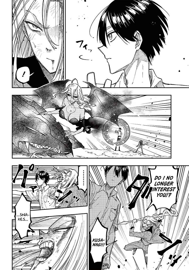 The Savior <<Messiah>> ~The former hero who saved another world beats the real world full of monsters~ Chapter 17 page 16