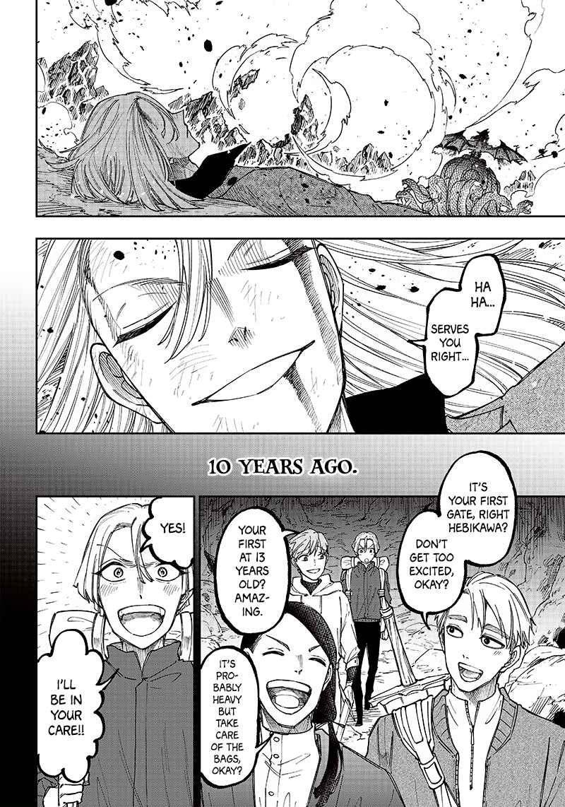 The Savior <<Messiah>> ~The former hero who saved another world beats the real world full of monsters~ Chapter 18 page 2