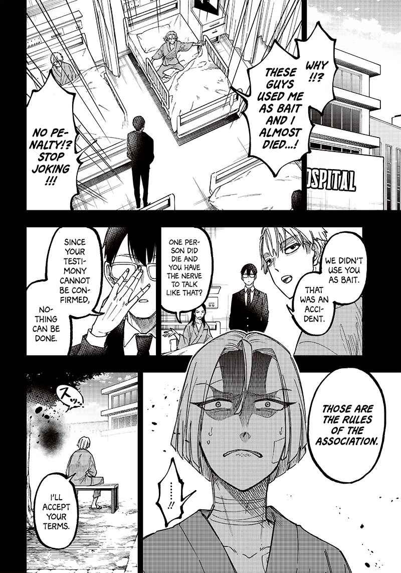 The Savior <<Messiah>> ~The former hero who saved another world beats the real world full of monsters~ Chapter 18 page 6