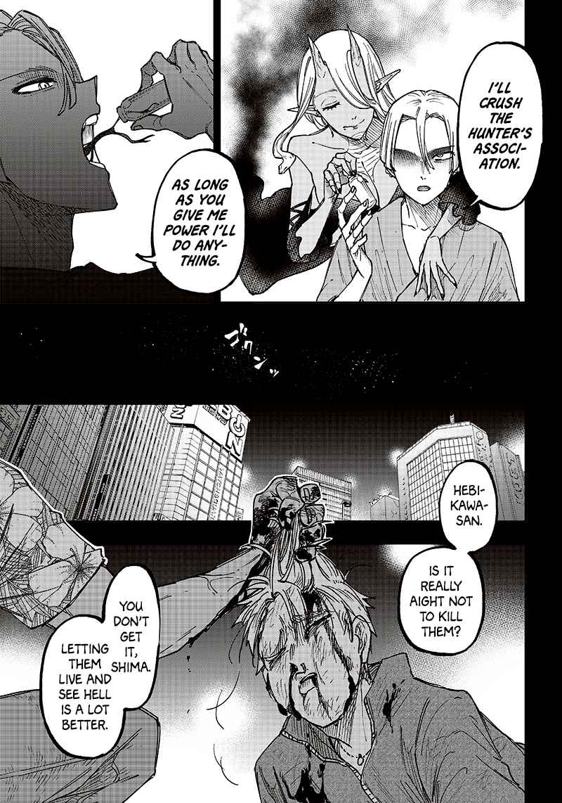 The Savior <<Messiah>> ~The former hero who saved another world beats the real world full of monsters~ Chapter 18 page 7