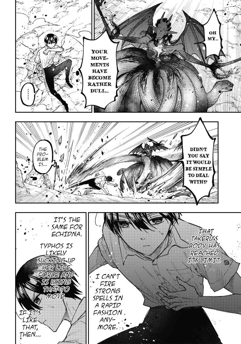 The Savior <<Messiah>> ~The former hero who saved another world beats the real world full of monsters~ Chapter 19 page 4