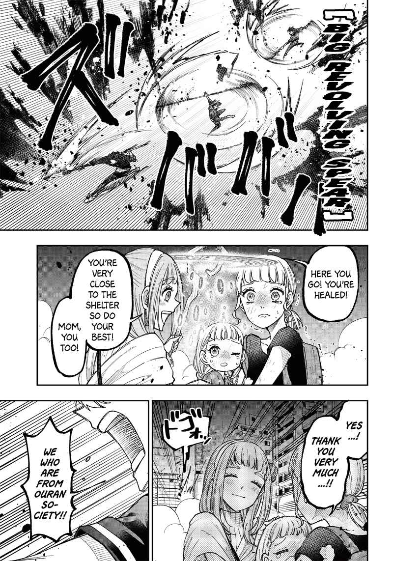 The Savior <<Messiah>> ~The former hero who saved another world beats the real world full of monsters~ Chapter 19 page 9