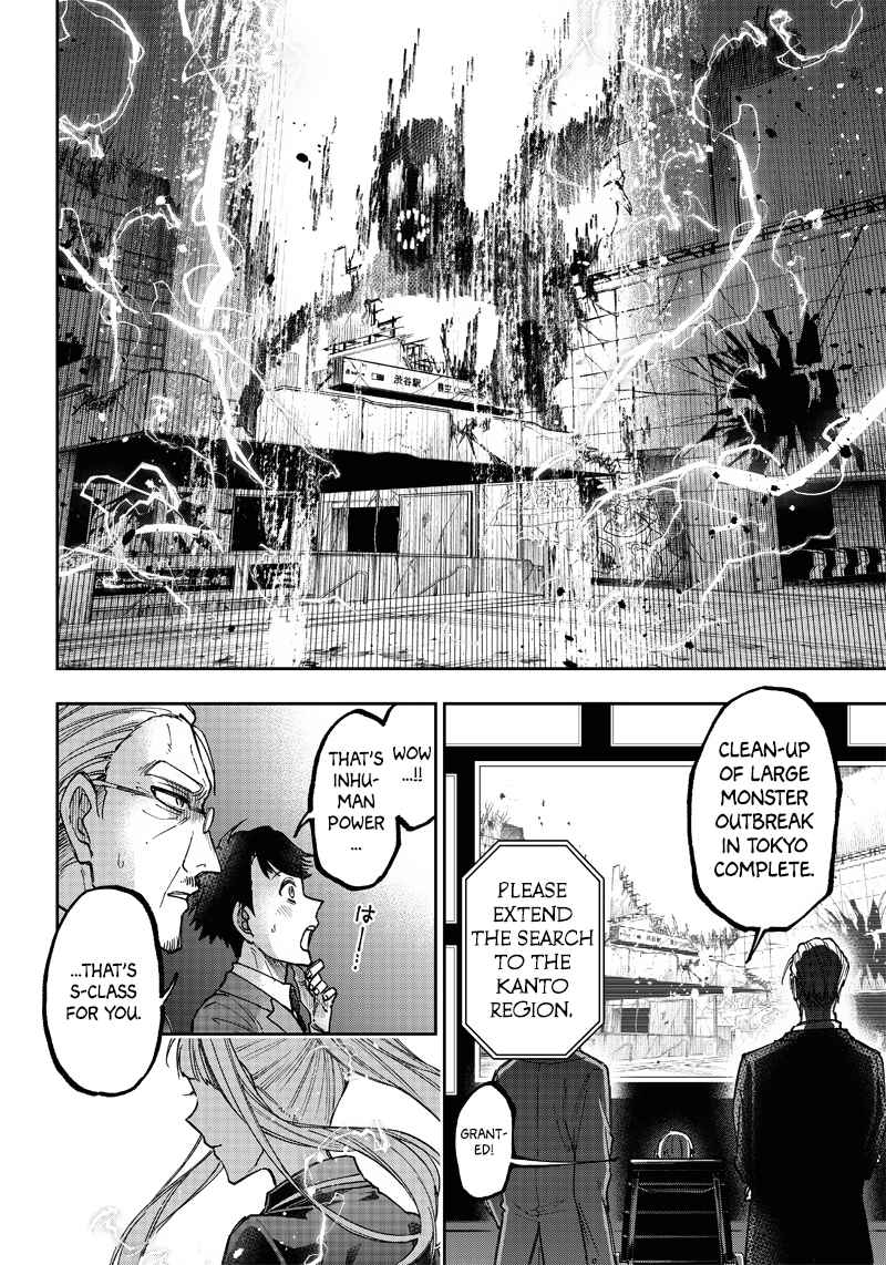 The Savior <<Messiah>> ~The former hero who saved another world beats the real world full of monsters~ Chapter 19 page 14