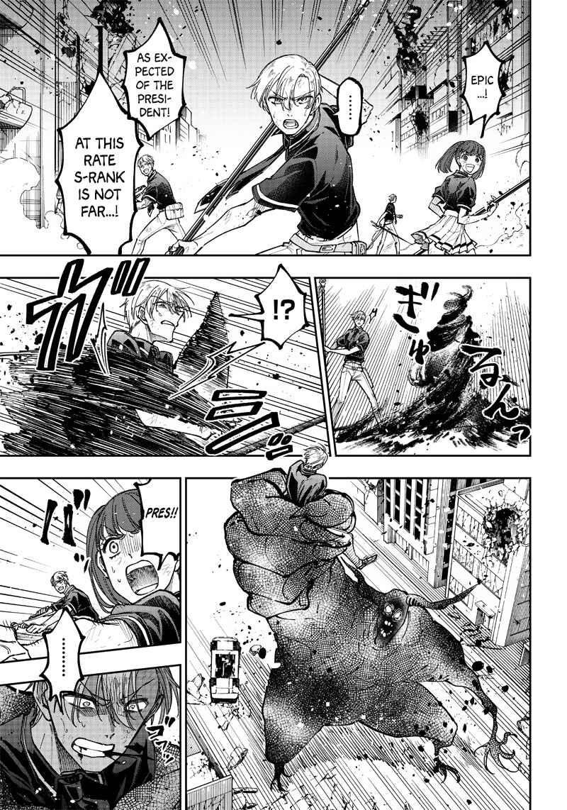 The Savior <<Messiah>> ~The former hero who saved another world beats the real world full of monsters~ Chapter 19 page 11
