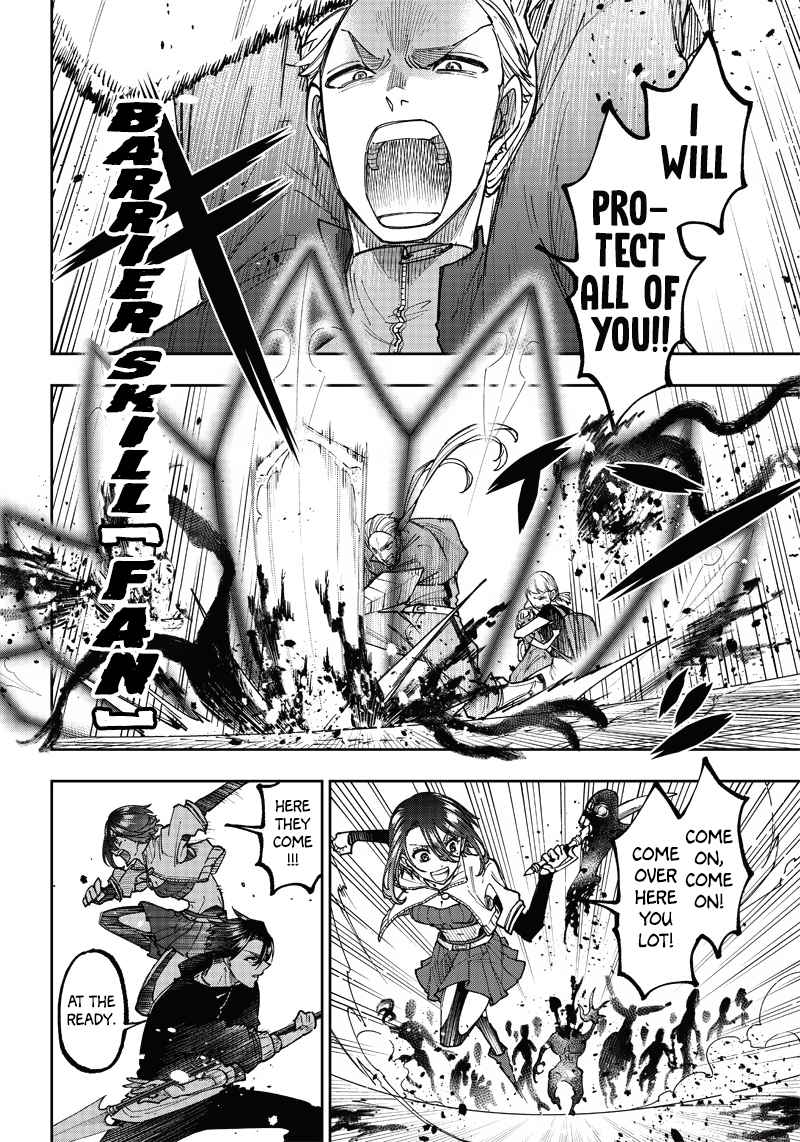 The Savior <<Messiah>> ~The former hero who saved another world beats the real world full of monsters~ Chapter 19 page 8