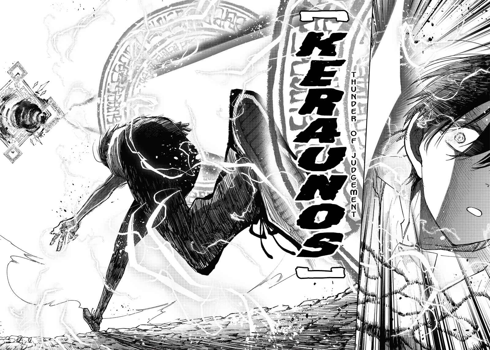 The Savior <<Messiah>> ~The former hero who saved another world beats the real world full of monsters~ Chapter 19 page 21