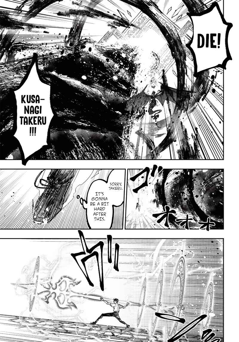 The Savior <<Messiah>> ~The former hero who saved another world beats the real world full of monsters~ Chapter 19 page 20
