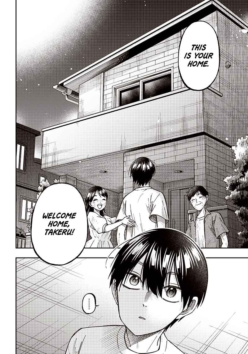 The Savior <<Messiah>> ~The former hero who saved another world beats the real world full of monsters~ Chapter 2 page 2