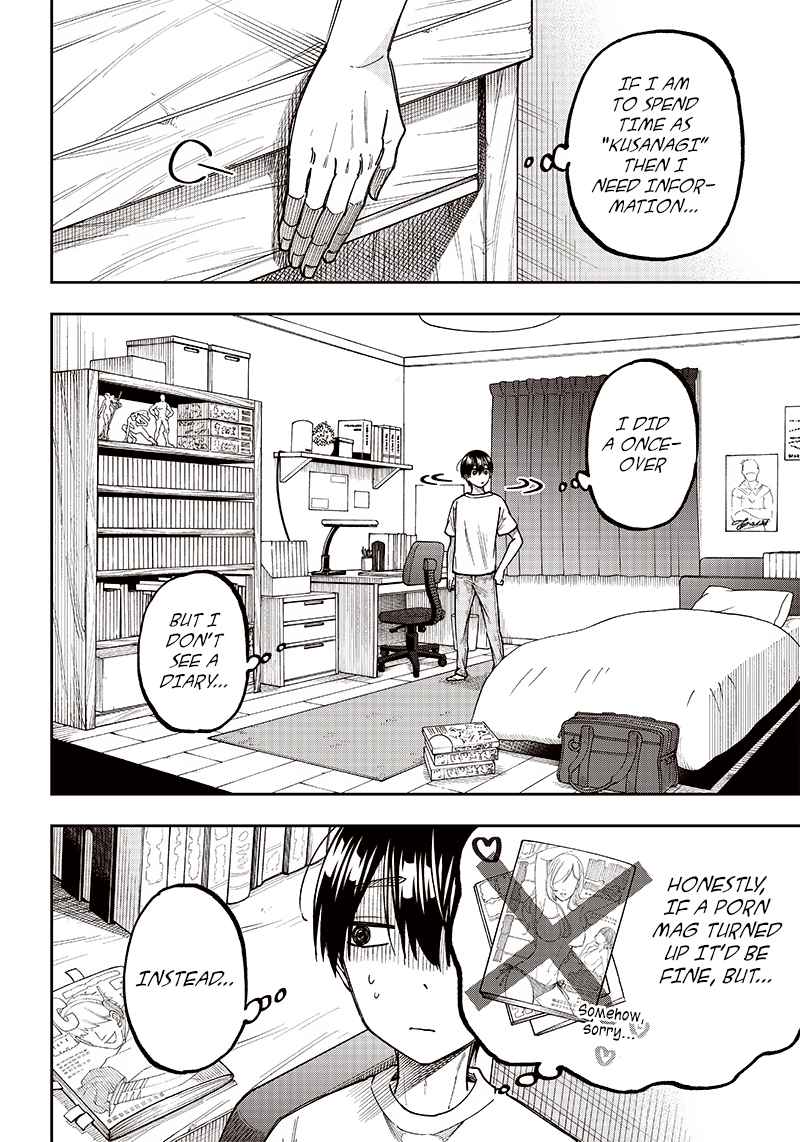 The Savior <<Messiah>> ~The former hero who saved another world beats the real world full of monsters~ Chapter 2 page 4
