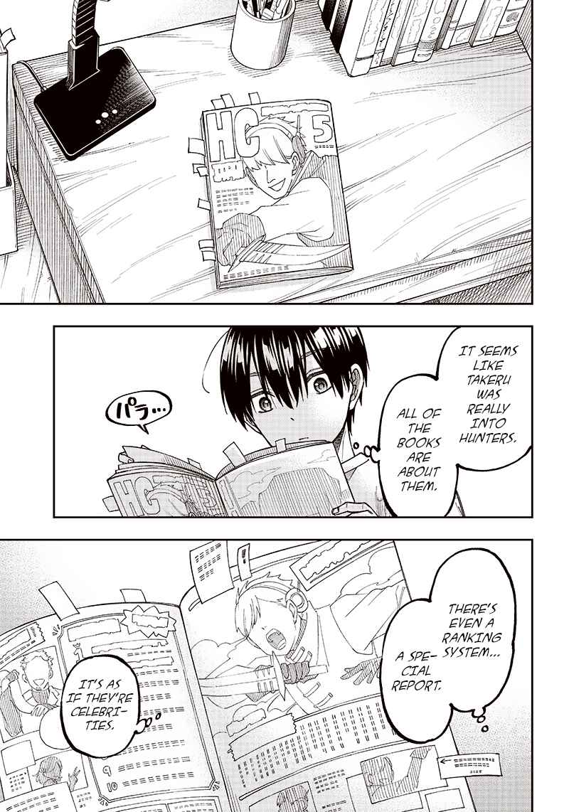 The Savior <<Messiah>> ~The former hero who saved another world beats the real world full of monsters~ Chapter 2 page 5