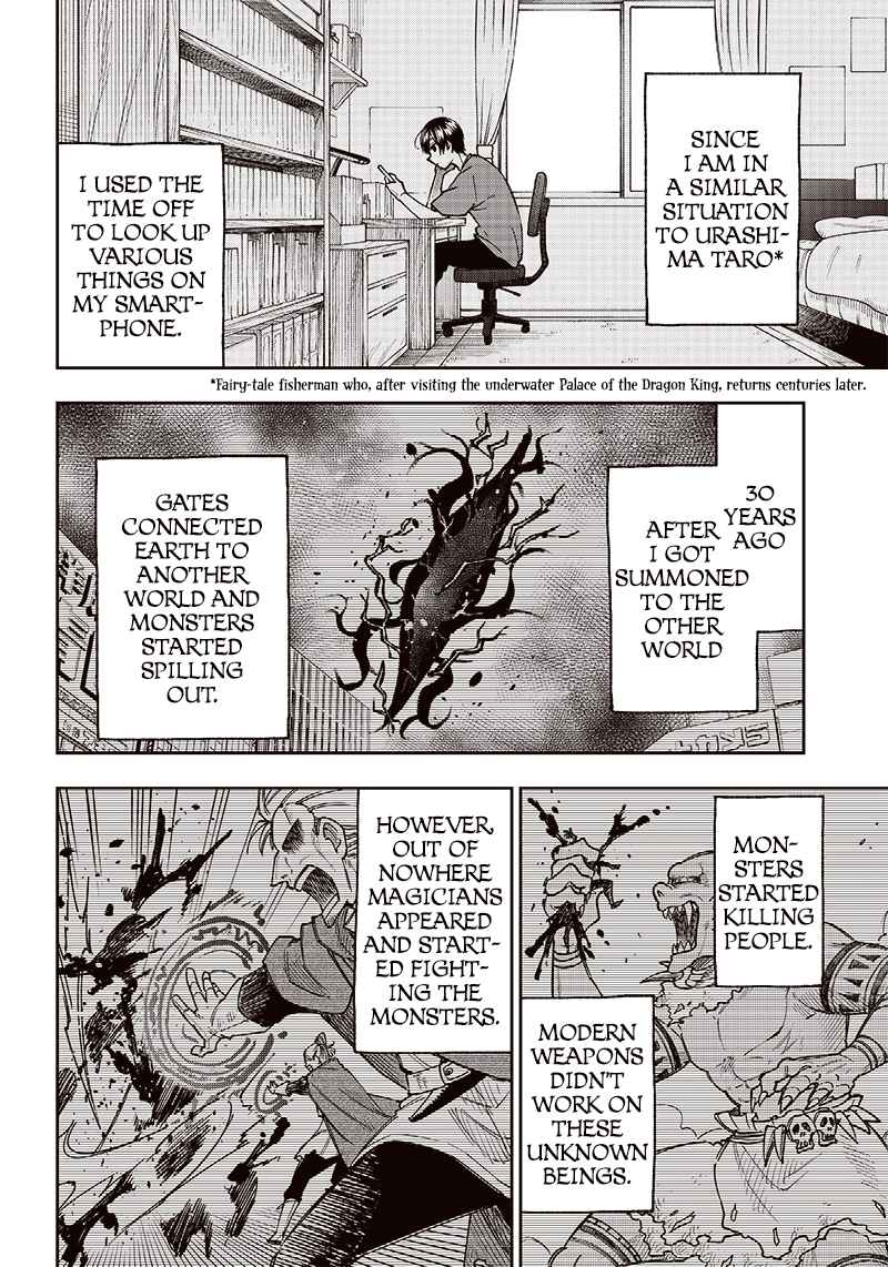 The Savior <<Messiah>> ~The former hero who saved another world beats the real world full of monsters~ Chapter 2 page 10