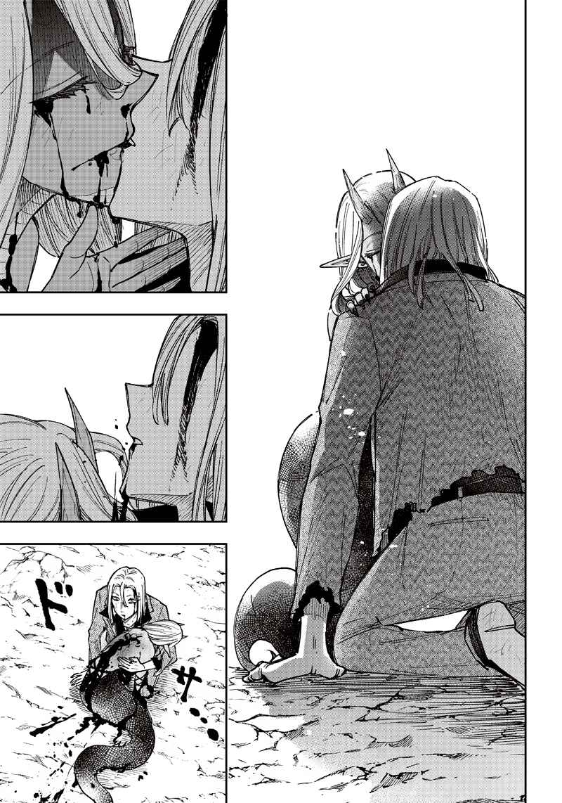 The Savior <<Messiah>> ~The former hero who saved another world beats the real world full of monsters~ Chapter 20 page 8