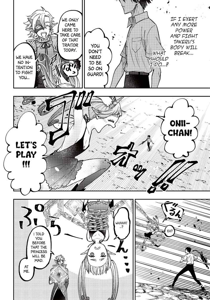 The Savior <<Messiah>> ~The former hero who saved another world beats the real world full of monsters~ Chapter 20 page 13