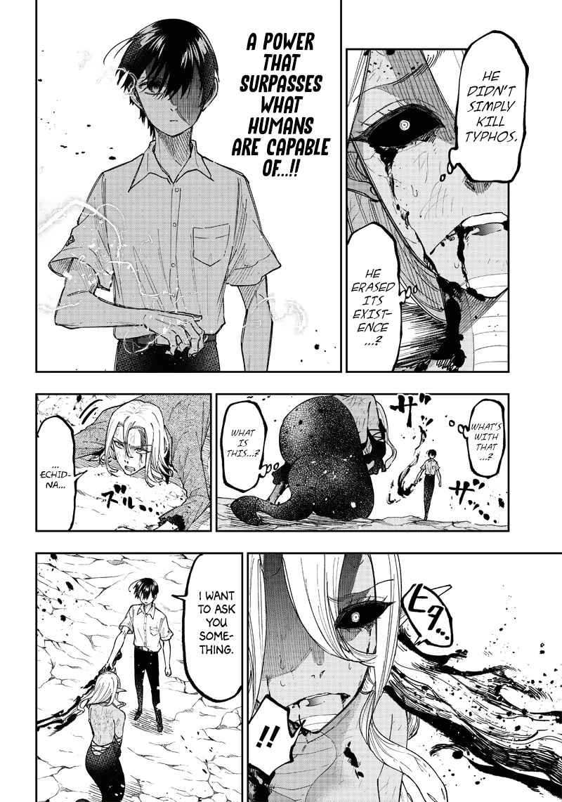 The Savior <<Messiah>> ~The former hero who saved another world beats the real world full of monsters~ Chapter 20 page 2