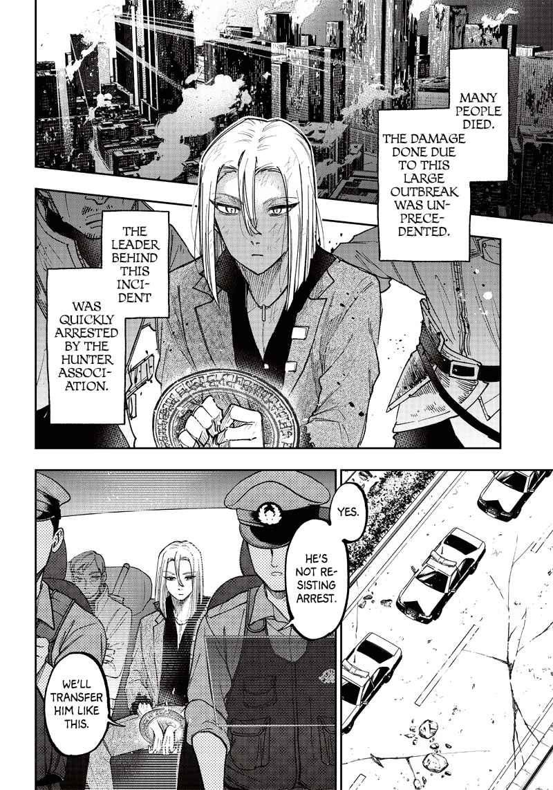 The Savior <<Messiah>> ~The former hero who saved another world beats the real world full of monsters~ Chapter 20 page 17