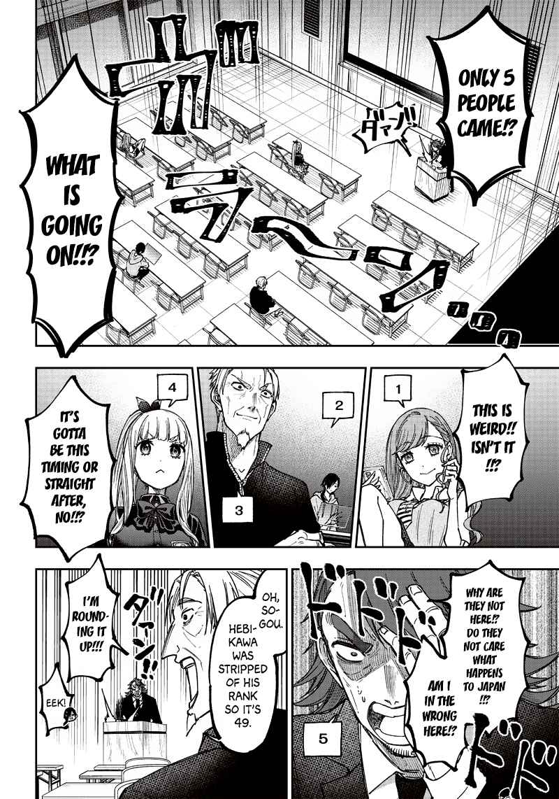 The Savior <<Messiah>> ~The former hero who saved another world beats the real world full of monsters~ Chapter 21 page 4
