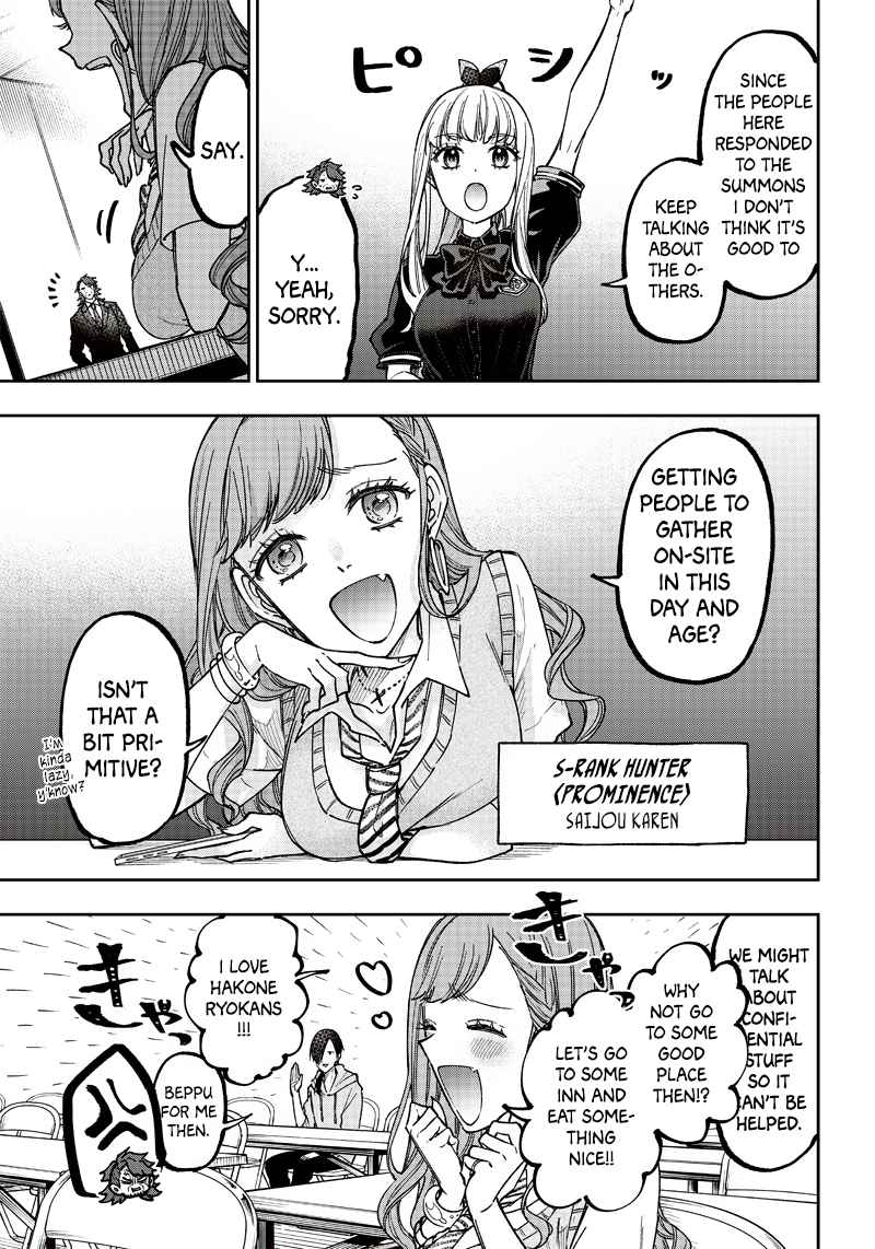 The Savior <<Messiah>> ~The former hero who saved another world beats the real world full of monsters~ Chapter 21 page 5