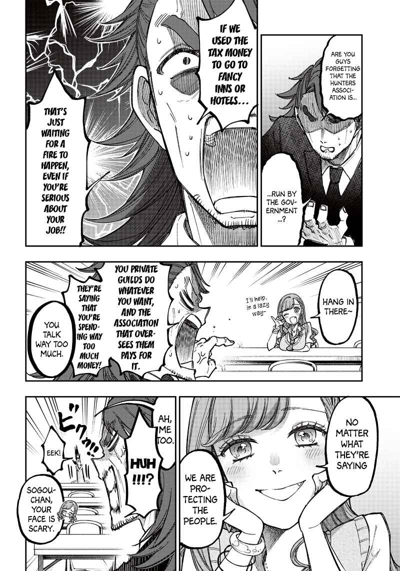 The Savior <<Messiah>> ~The former hero who saved another world beats the real world full of monsters~ Chapter 21 page 6