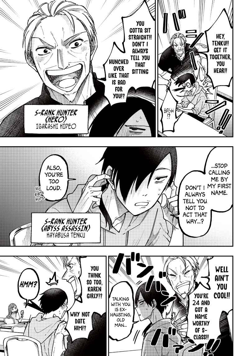 The Savior <<Messiah>> ~The former hero who saved another world beats the real world full of monsters~ Chapter 21 page 7
