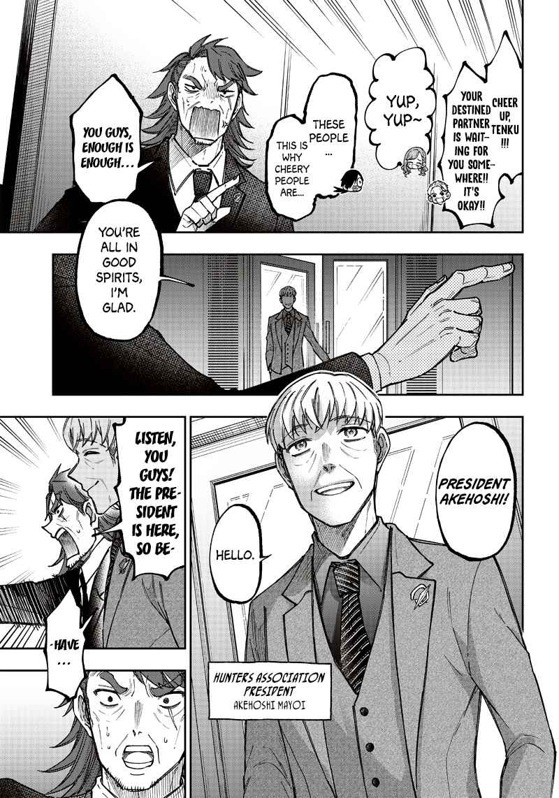 The Savior <<Messiah>> ~The former hero who saved another world beats the real world full of monsters~ Chapter 21 page 9