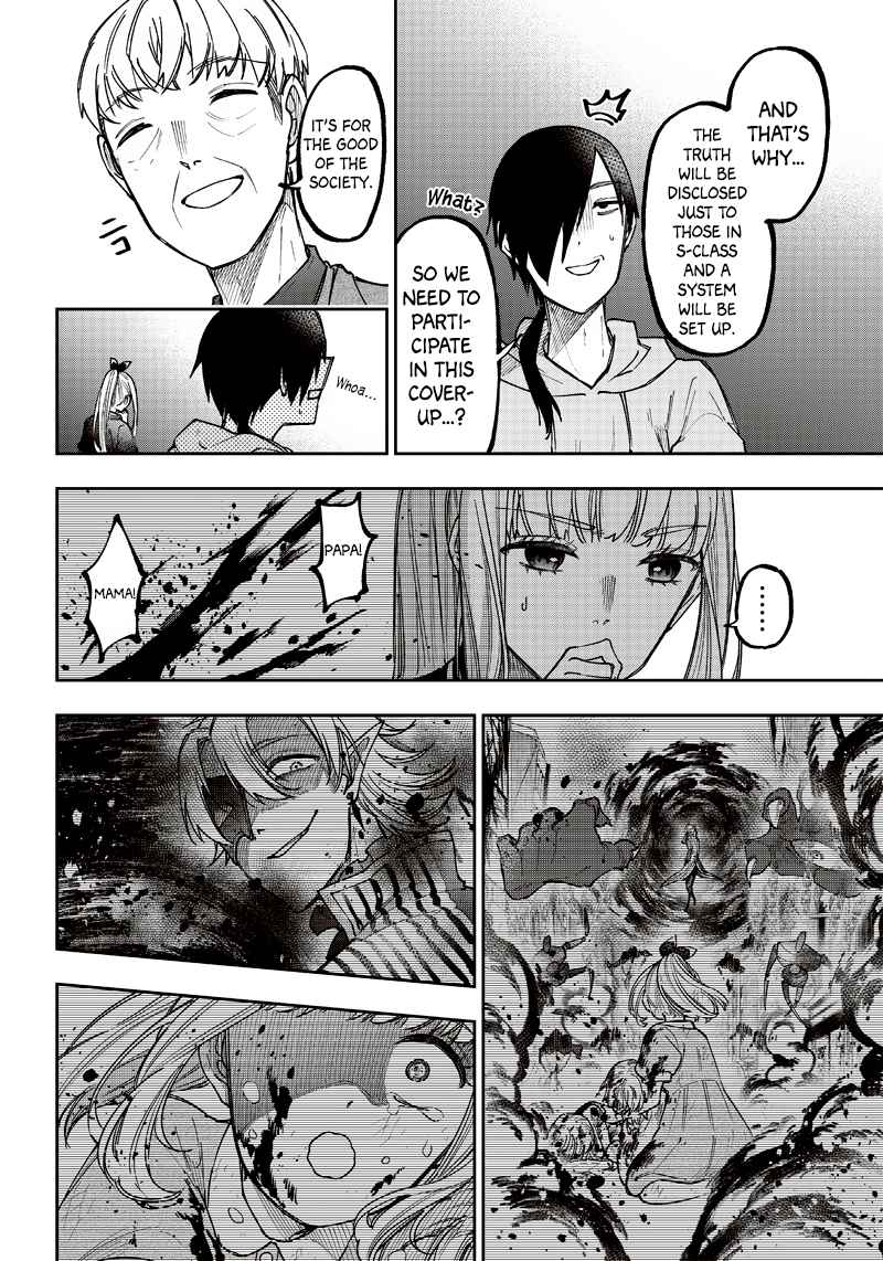 The Savior <<Messiah>> ~The former hero who saved another world beats the real world full of monsters~ Chapter 21 page 14