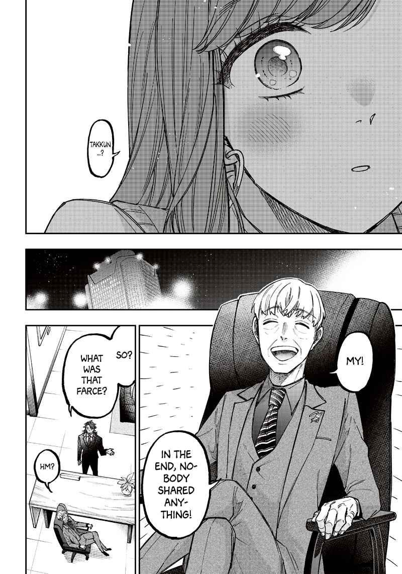 The Savior <<Messiah>> ~The former hero who saved another world beats the real world full of monsters~ Chapter 21 page 18