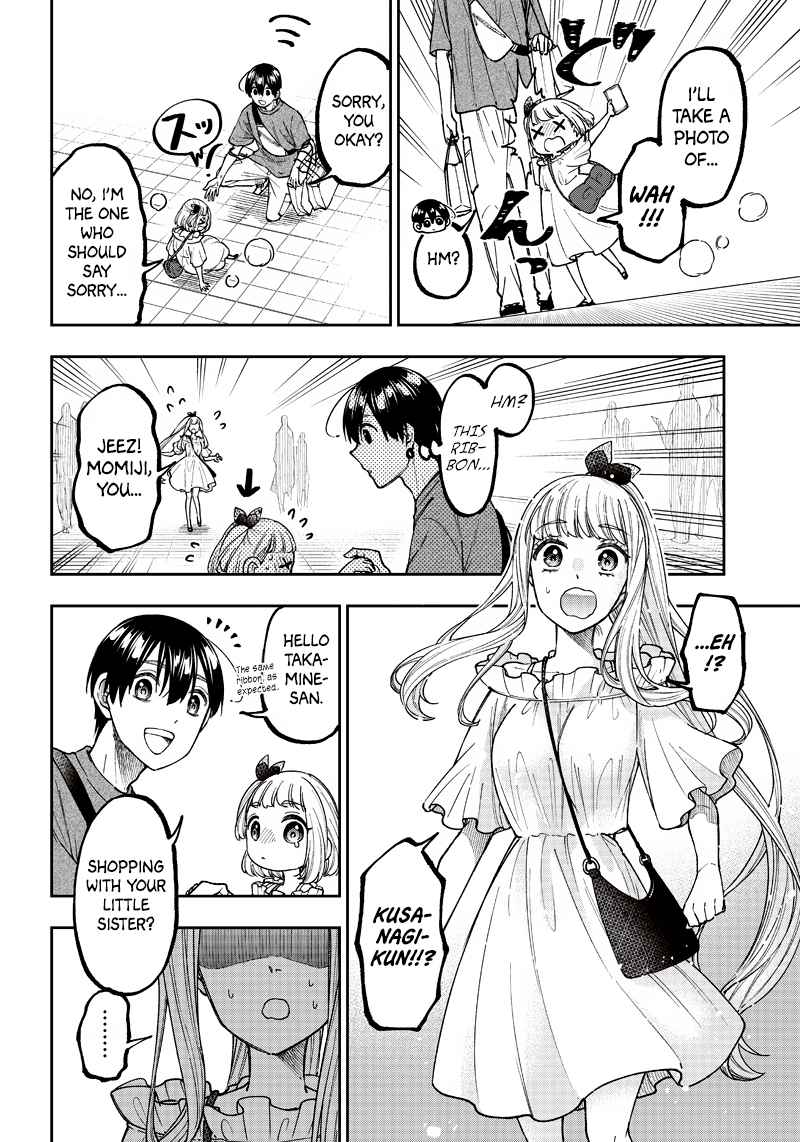 The Savior <<Messiah>> ~The former hero who saved another world beats the real world full of monsters~ Chapter 22 page 8
