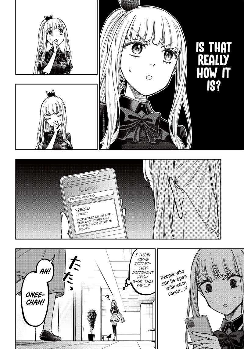 The Savior <<Messiah>> ~The former hero who saved another world beats the real world full of monsters~ Chapter 22 page 4