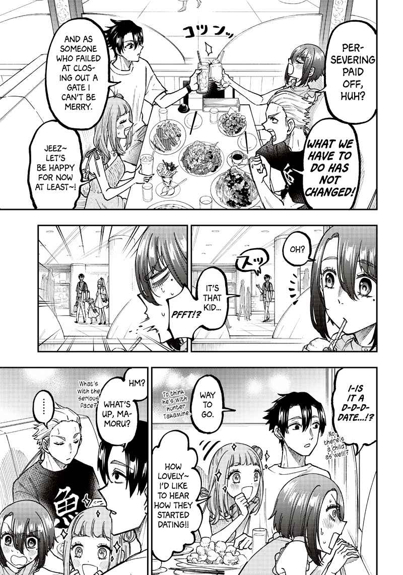 The Savior <<Messiah>> ~The former hero who saved another world beats the real world full of monsters~ Chapter 22 page 15