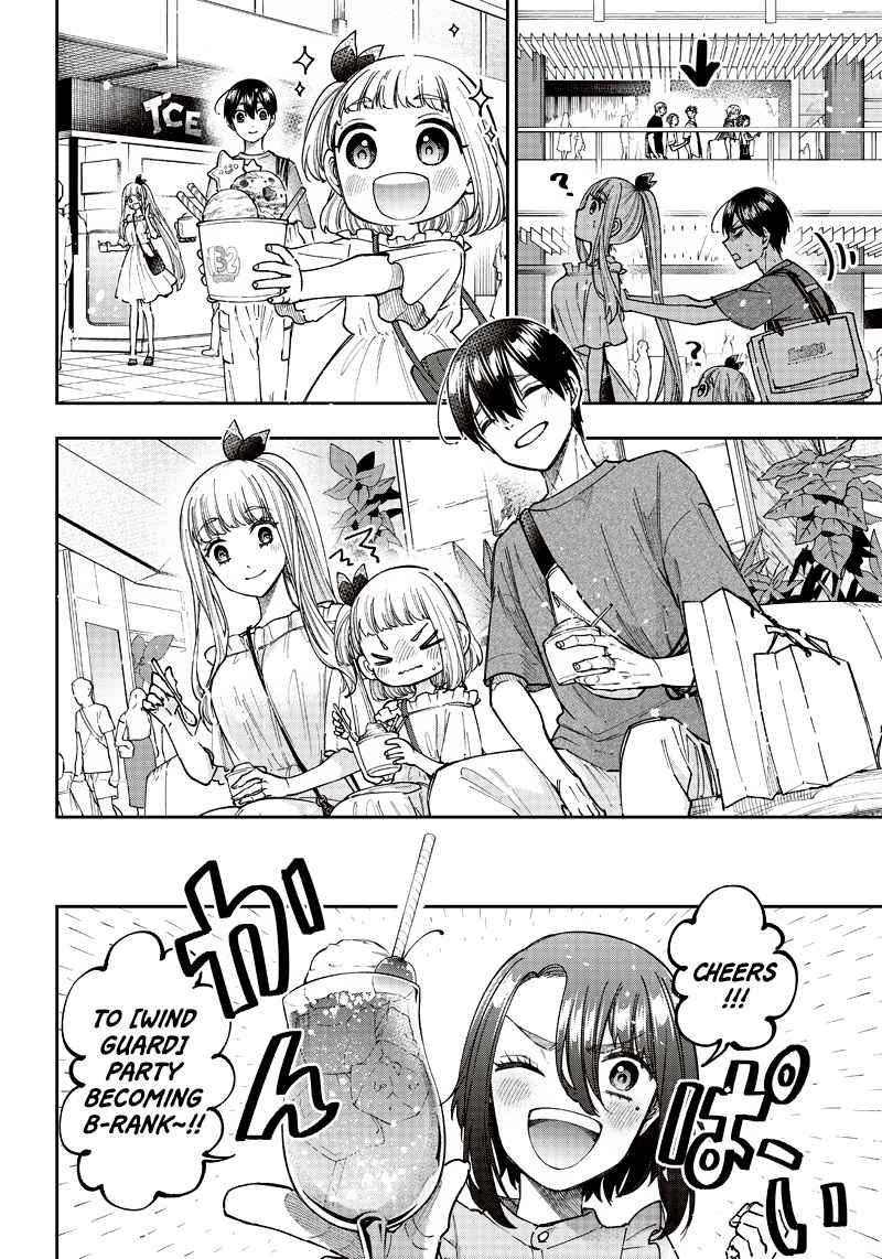 The Savior <<Messiah>> ~The former hero who saved another world beats the real world full of monsters~ Chapter 22 page 14