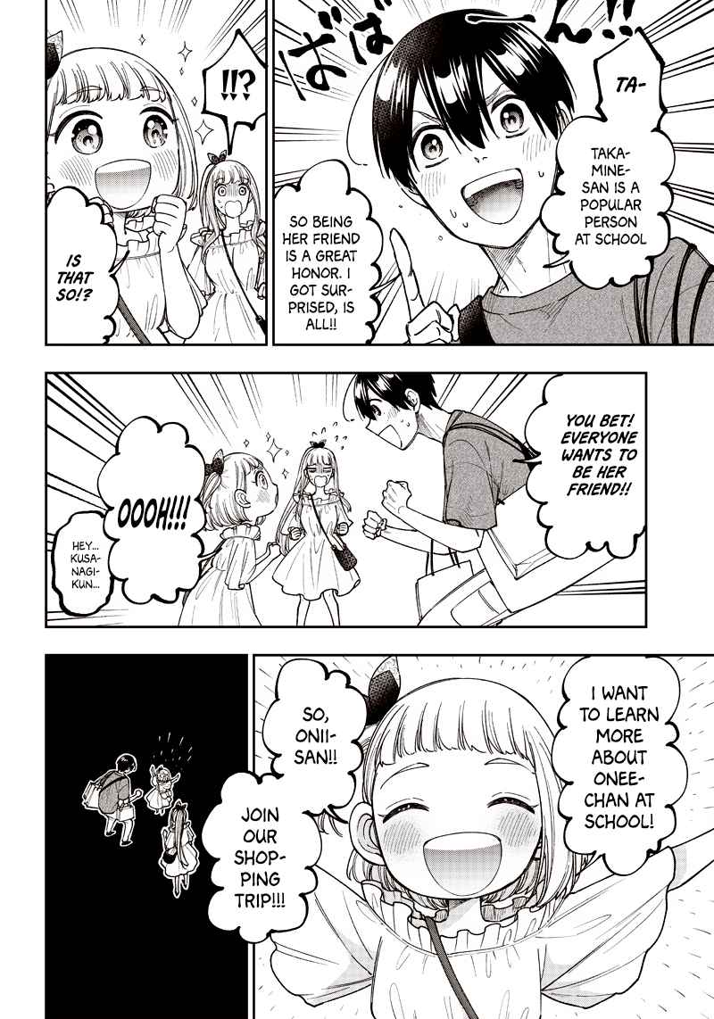 The Savior <<Messiah>> ~The former hero who saved another world beats the real world full of monsters~ Chapter 22 page 12