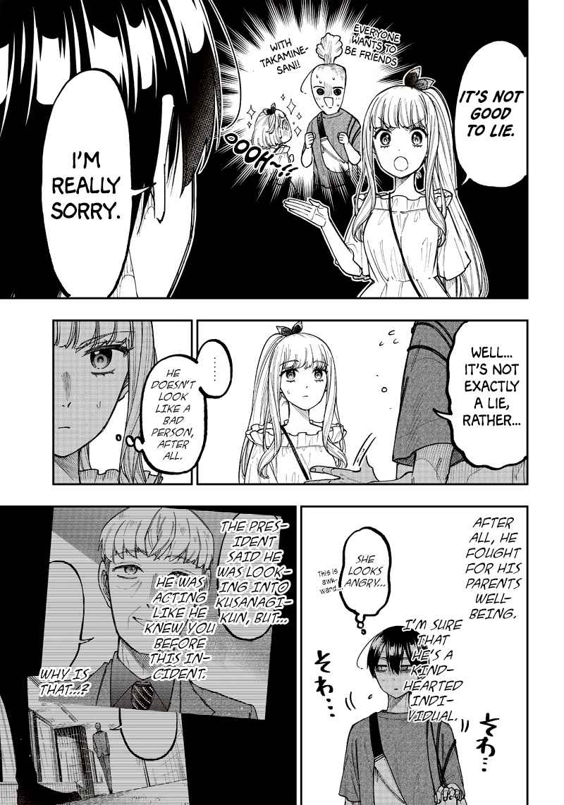 The Savior <<Messiah>> ~The former hero who saved another world beats the real world full of monsters~ Chapter 22 page 17