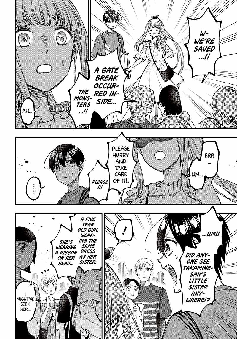 The Savior <<Messiah>> ~The former hero who saved another world beats the real world full of monsters~ Chapter 23 page 2