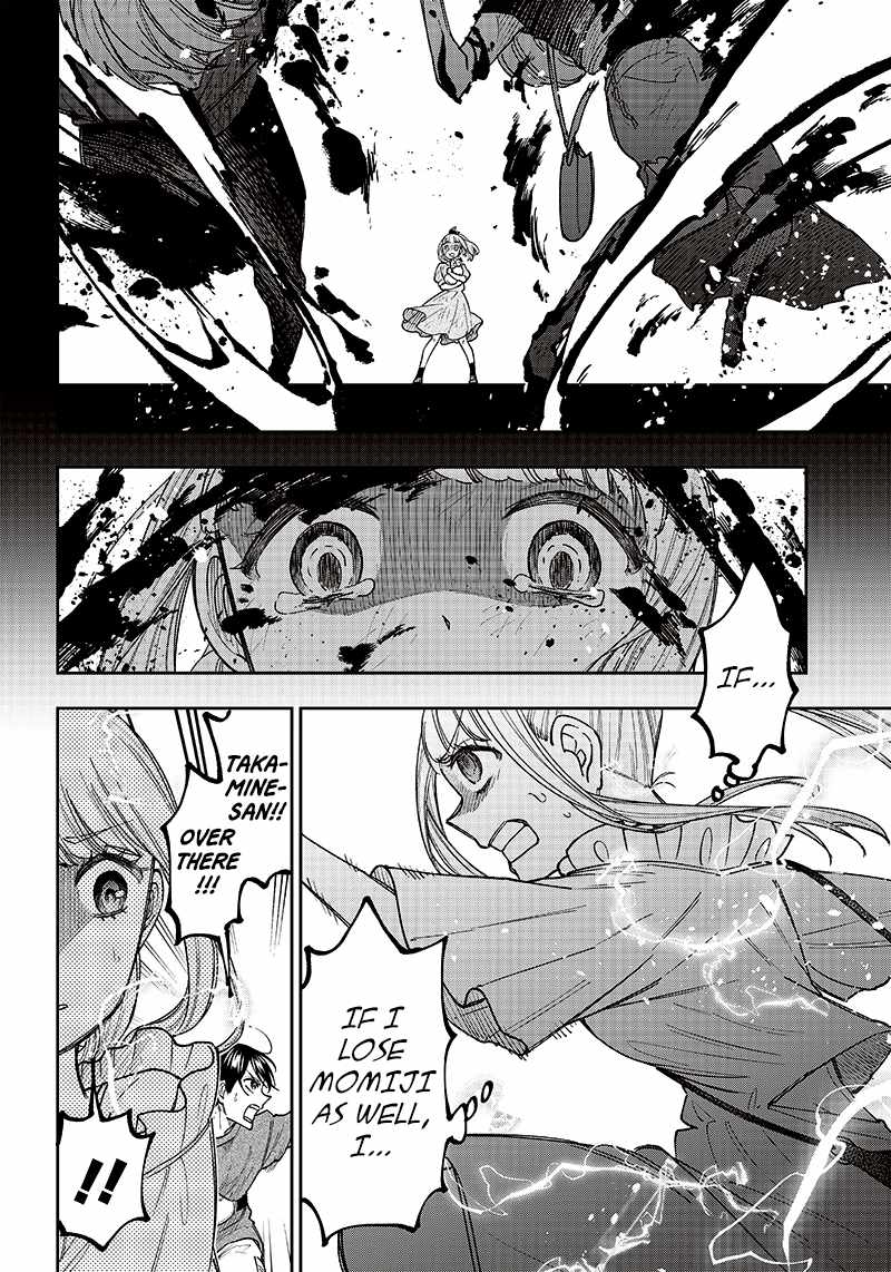 The Savior <<Messiah>> ~The former hero who saved another world beats the real world full of monsters~ Chapter 23 page 6
